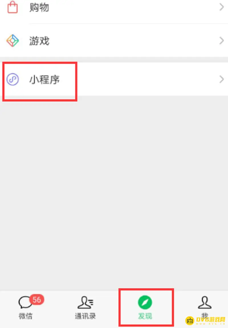 《王者荣耀》隐藏符号输入方法详解