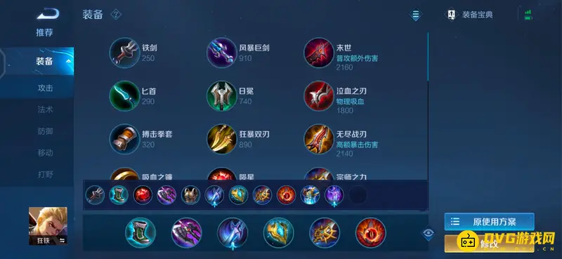 《王者荣耀》S28赛季上分英雄推荐