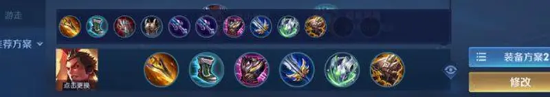 《王者荣耀》S24吕布出装铭文详解