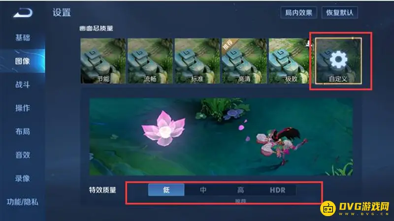 《王者荣耀》体验服掉帧问题解析