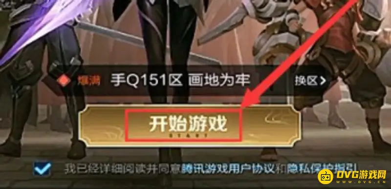 《王者荣耀》怎么触发变身-盘古的变身机制