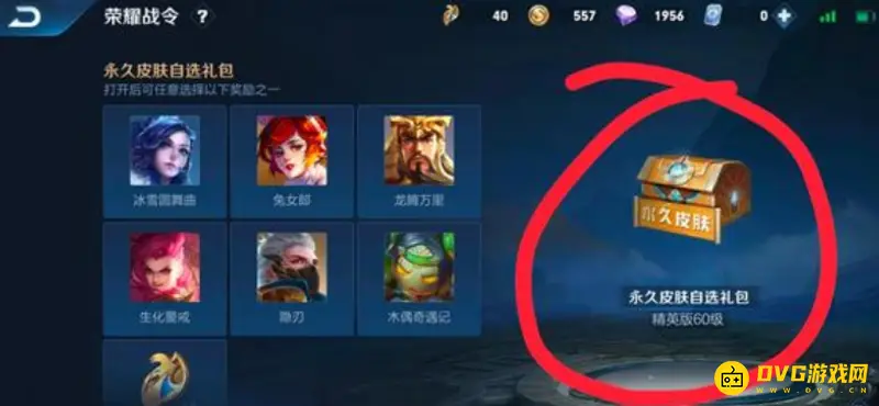 《王者荣耀》S25赛季皮肤解析