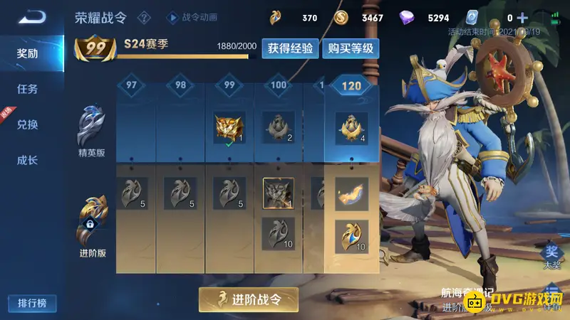 《王者荣耀》s25新赛季开启时间介绍