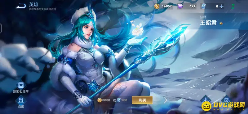 《王者荣耀》女英雄全名单