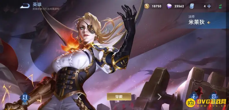 《王者荣耀》速推流英雄推荐