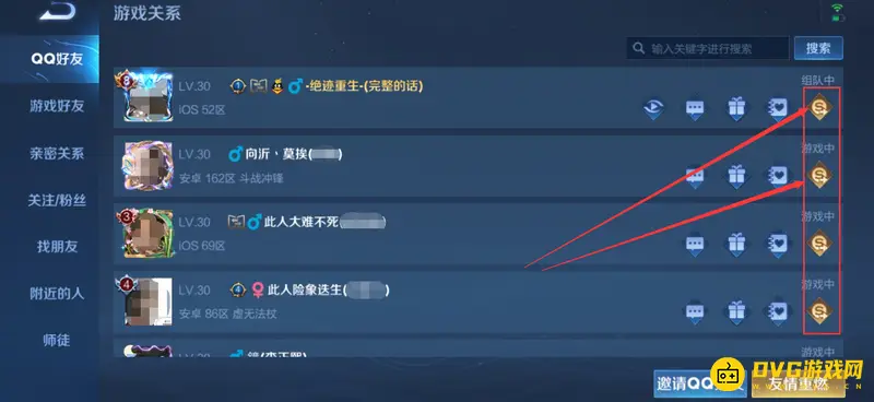 《王者荣耀》金币赠送方法详解