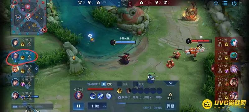 《王者荣耀》回放第一视角观看方法