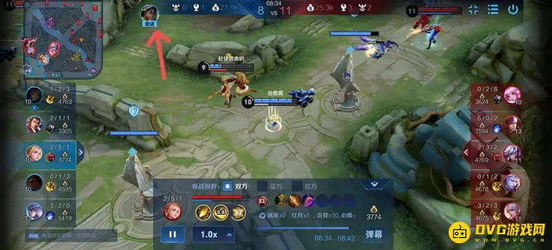 《王者荣耀》观战状态解析