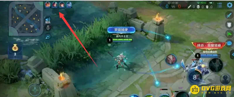 《王者荣耀》小地图血量显示解析