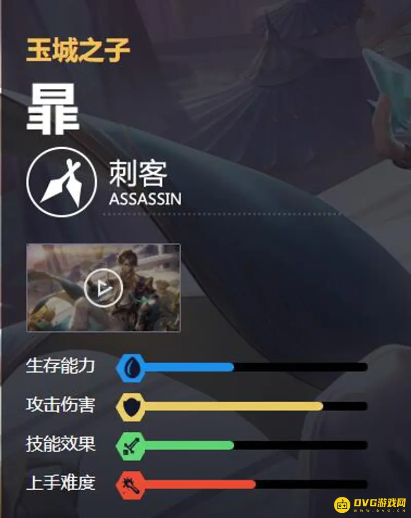 《王者荣耀》暃玩法详解