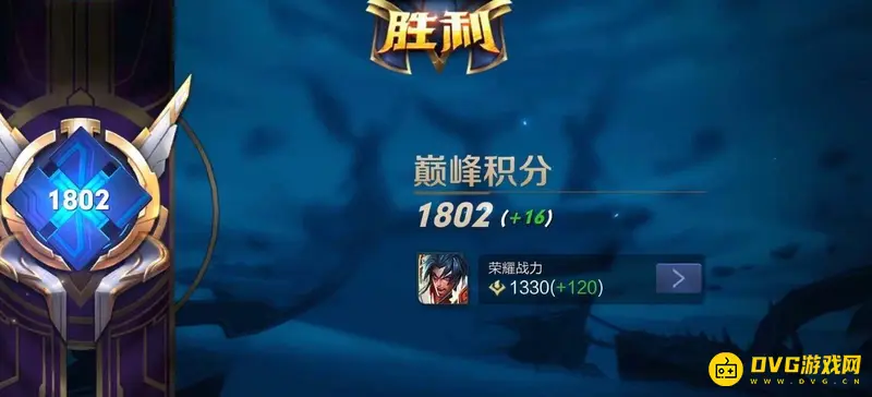 《王者荣耀》巅峰赛战斗力规则解析