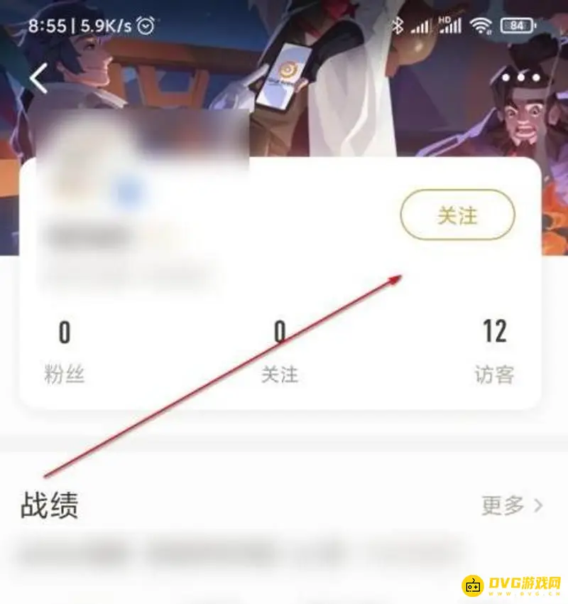 《王者荣耀》好友查找问题解析