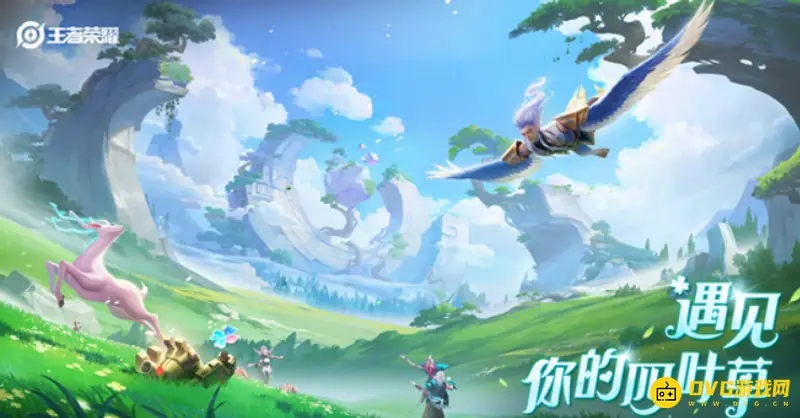 《王者荣耀》赛季之旅怎么查看-赛季之旅查看方法