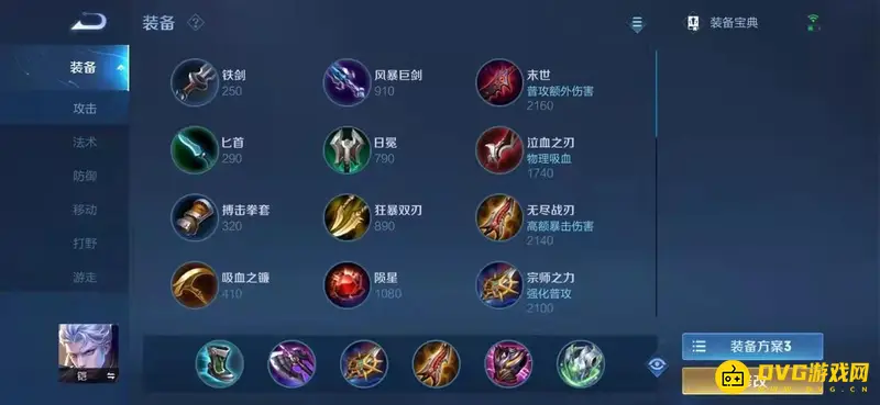 《王者荣耀》铠玩法详解