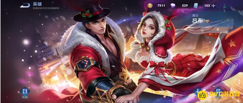 《王者荣耀》值得练的英雄推荐