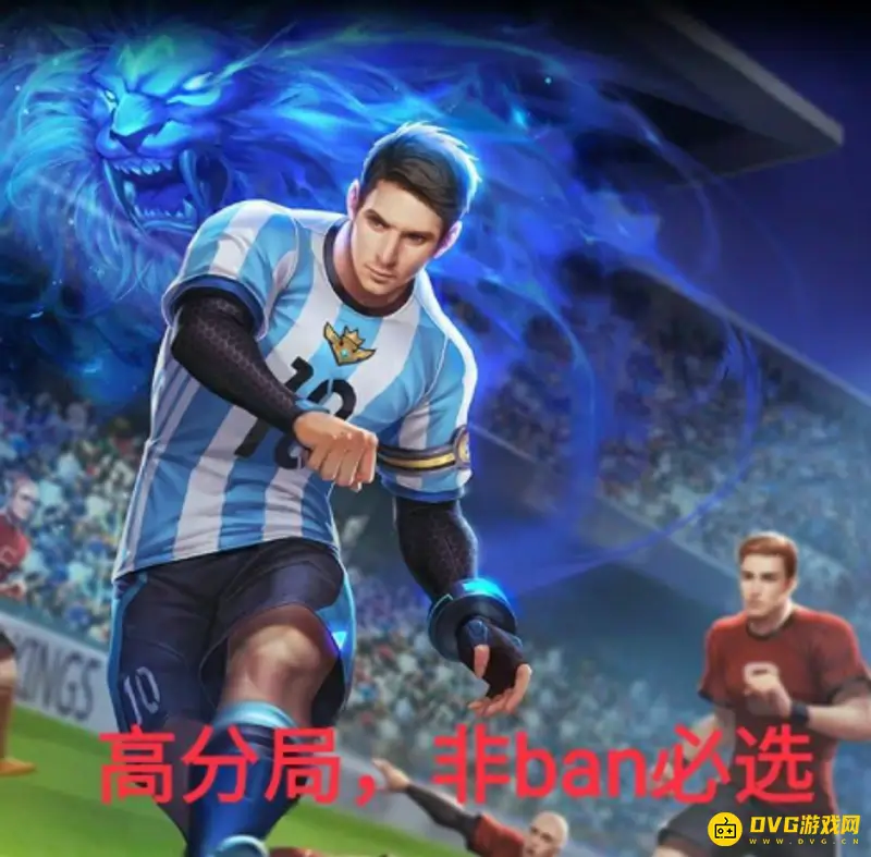 《王者荣耀》野核与蓝领解析