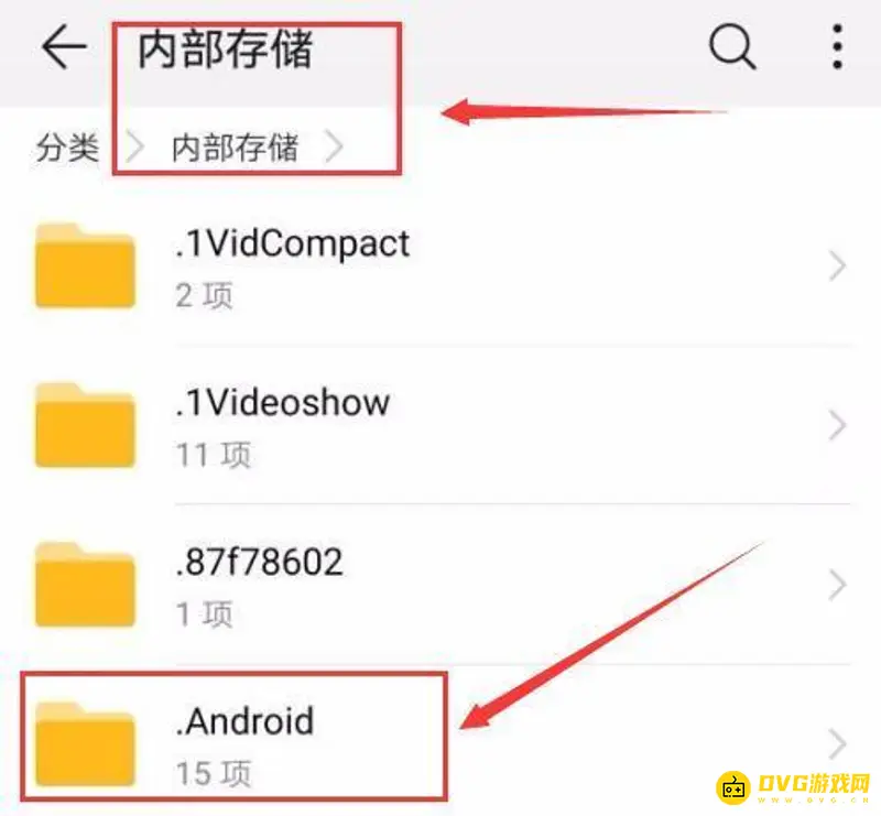 《王者荣耀》文件夹位置详解