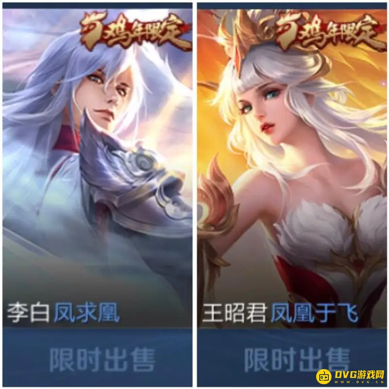 《王者荣耀》王昭君与李白关系揭秘-情侣设定解析