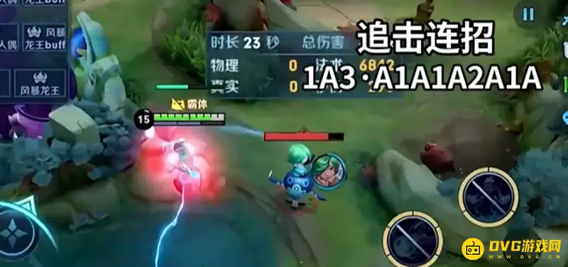 《王者荣耀》司空震连招技巧详解