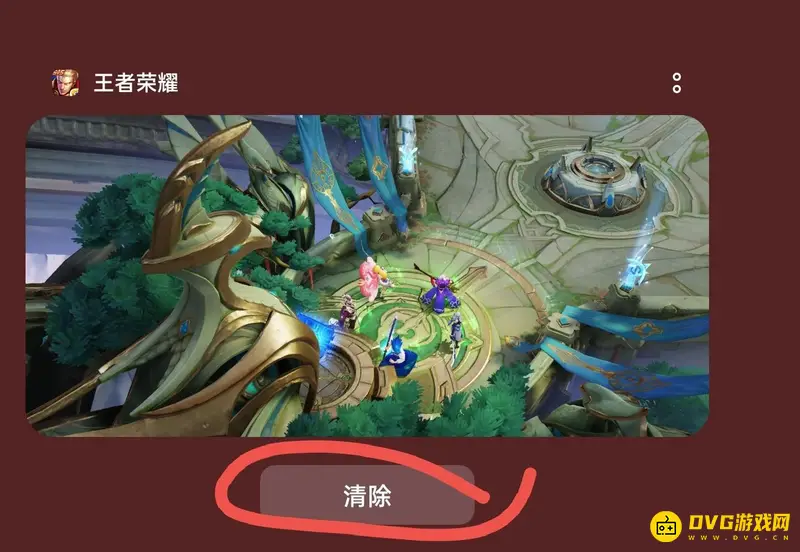 《王者荣耀》游戏退出方法详解