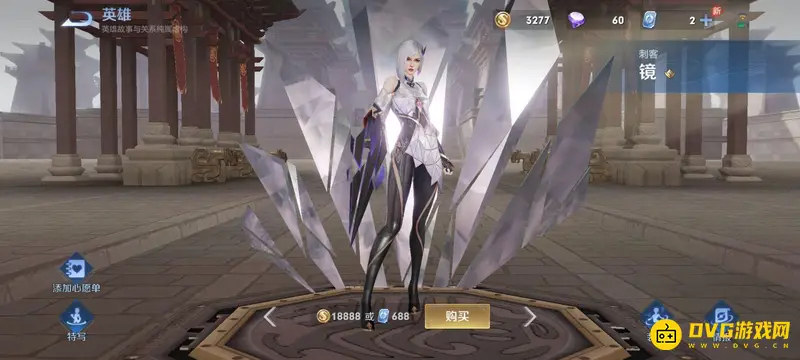 《王者荣耀》十大难用英雄盘点