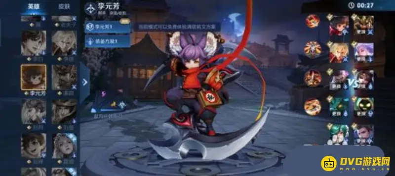 《王者荣耀》对局录像保存方法