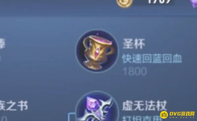 《王者荣耀》扁鹊出装攻略