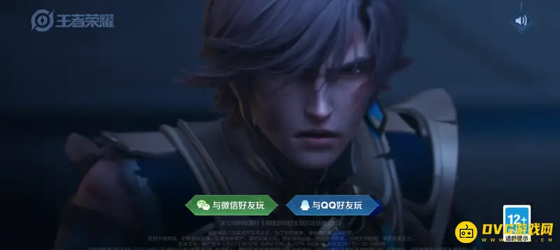 《王者荣耀》如何取消投降自动拒绝功能-投降自动拒绝取消方法