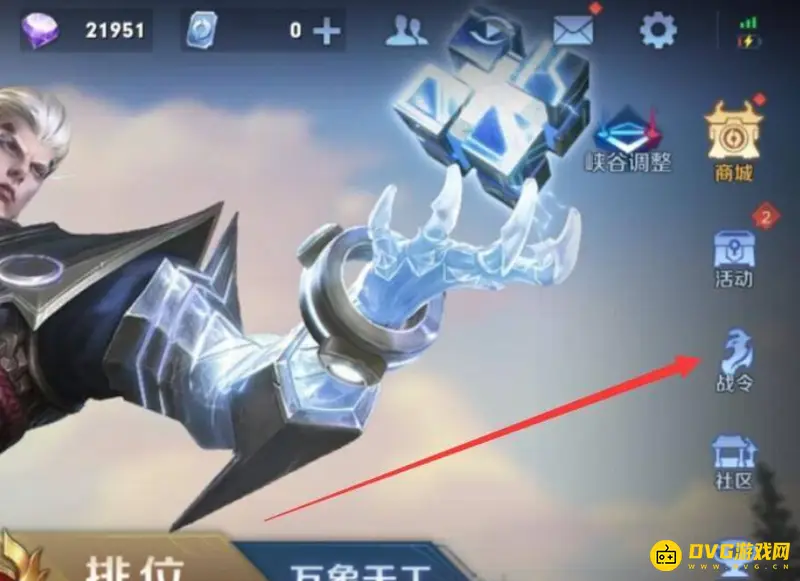 《王者荣耀》电玩小子格斗小子获取攻略