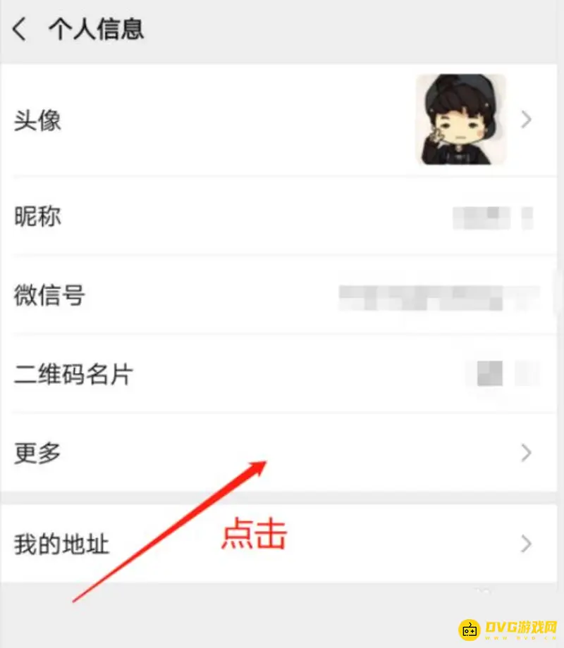 《王者荣耀》性别修改方法详解
