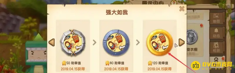 《王者荣耀》荣誉等级解锁方法详解