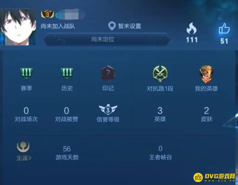 《王者荣耀》超长违规昵称制作方法详解