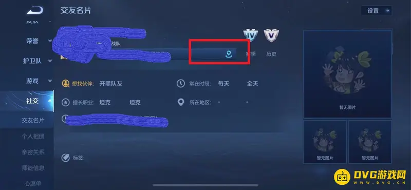 《王者荣耀》光速模拟器定位教程