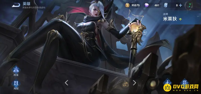 《王者荣耀》s28米莱狄铭文怎么搭配-s28米莱狄铭文装备推荐