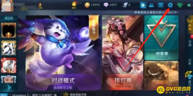 《王者荣耀》如何开启隐身功能-快速开启隐身状态的方法