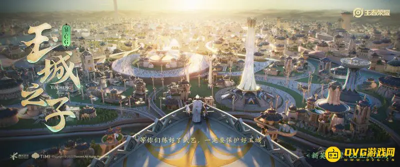 《王者荣耀》怎么设置优先攻击-优先攻击的设置方法