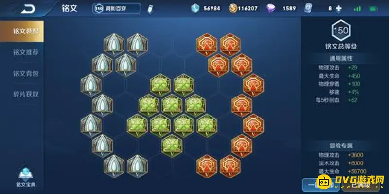 《王者荣耀》白起高伤害玩法解析