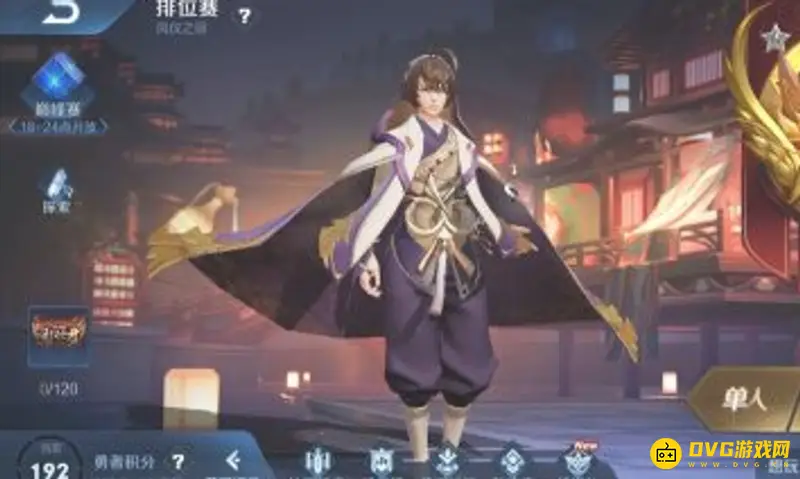 《王者荣耀》elo值查询方法详解