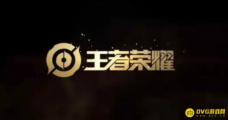 《王者荣耀》账号怎么查看-快速找到个人信息入口