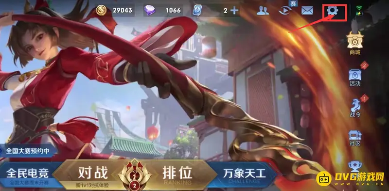 《王者荣耀》如何锁定想要攻击的英雄-锁定想要攻击的英雄的方法