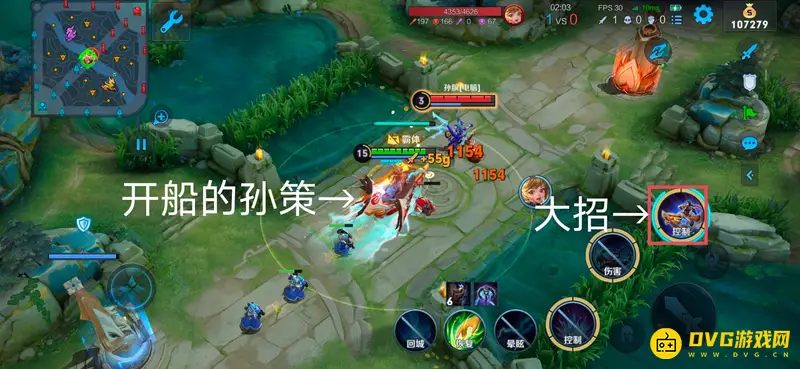 《王者荣耀》孙策倒着开船技巧