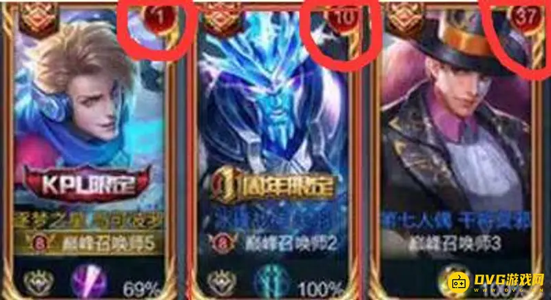 《王者荣耀》全区排名显示规则