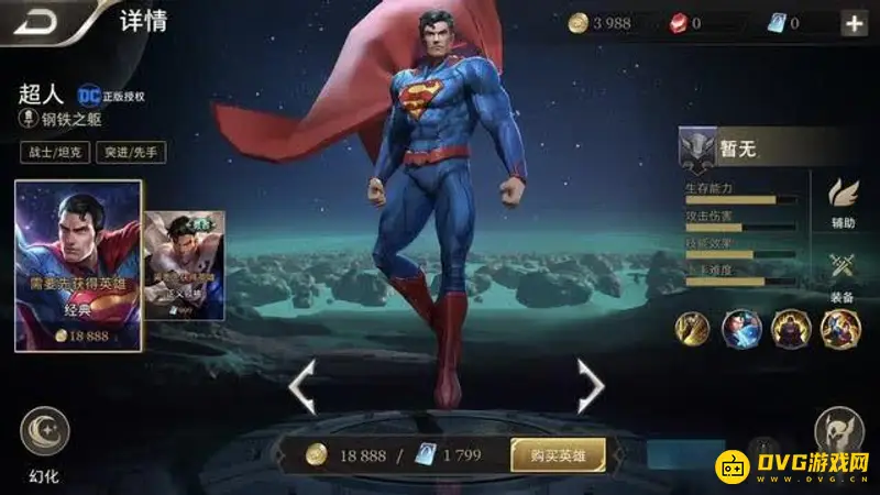 《王者荣耀》国际服介绍-NS平台多语言支持详解