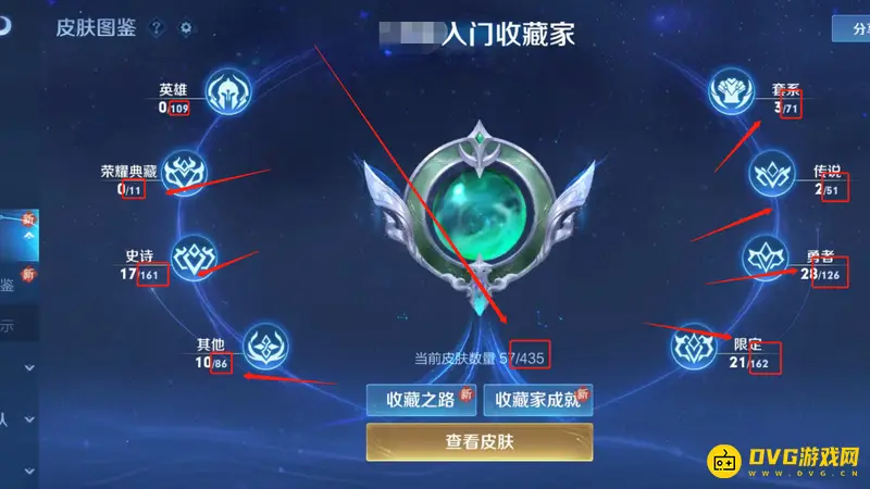 《王者荣耀》S28赛季皮肤总览