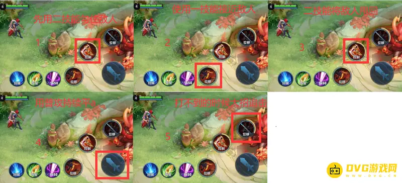 《王者荣耀》s29赛季百里玄策连招口诀