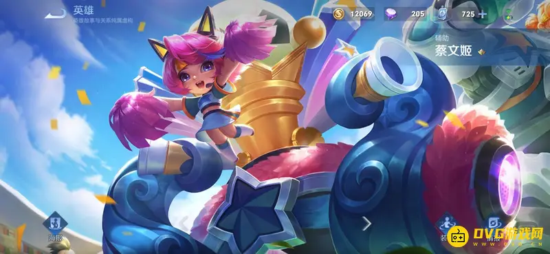 《王者荣耀》适合女新手的英雄推荐