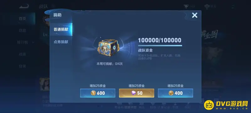 《王者荣耀》金币使用攻略