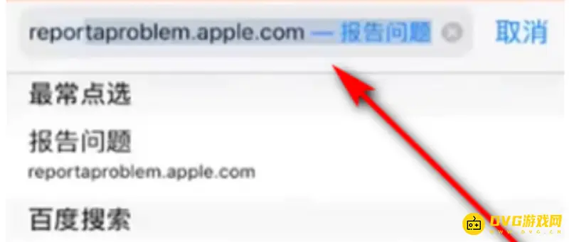 《王者荣耀》退款申请流程详解