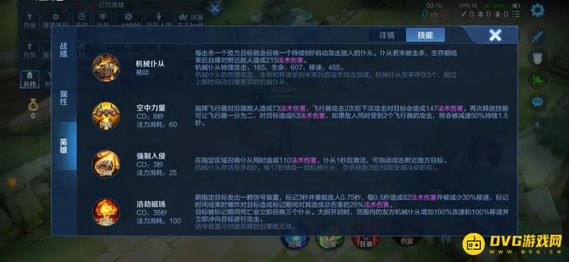 《王者荣耀》米莱狄玩法详解