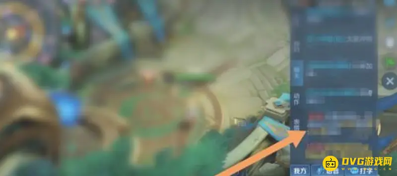 《王者荣耀》回放聊天记录查看方法解析